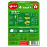 UVELKA, 4 cereal flakes with bran, 350g (Best before 12/30/2024) - Image 2