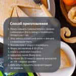 GOODWILL, Semolina, 700g (Best before 22/02/2027) - Image 6