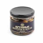 BEST TIME, Sproti, Large Smoked Sprats in oil, 250g (Best before 16/04/2028)