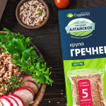 GOODWILL, Buckwheat, in sachet, from Altai, 400g (5 sachets of 80g each) (Best before 02/12/2026) - Image 3