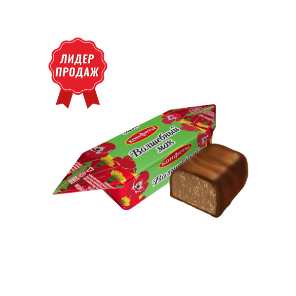 NEVSKIY KONDITER, Chocolate and Nut Praline "Magic Poppy", 250g - 1000g (Best before 10/10/2025) - Image 1