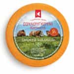 KESIDIS, Smoked Suluguni Cheese, 270g - 370g (Best before 16/09/2026)