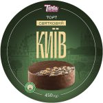 TARTA, Cake “Festive Kyiv”, frozen, 450g (Best before 28/03/2026)