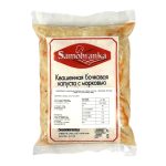SAMOBRANKA, Pickled Barrel Cabbage with Carrots, Crunchy - Homemade, No-Sugar added, no preservatives 1000g (Best before 05/07/2026)