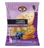 BKK, SINCE 1947, Sweet Rusks with Raisins, 250g (Best before 29/07/2026)