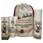 CHRISTMAS & NEW YEAR GIFT SET: “Donkey Milk Beauty”- Face Cream, Body Lotion & Hand Cream - Image 2