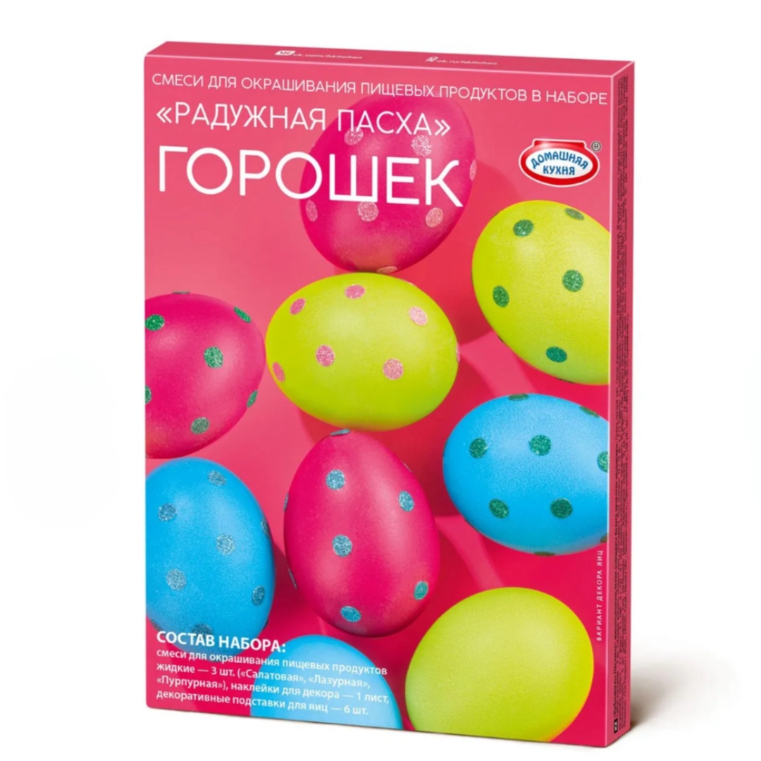 instories_BA0CC3EF-3C0D-47BD-97EC-70903EC11B1B HOME KITCHEN, Egg Decorating Kit "Rainbow Easter", PEAS, 66g - Image 1